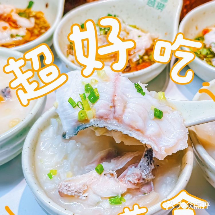 探秘禧粤鱼捞,领略粤式鲜香