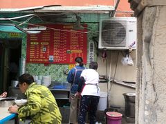 门面-笑云开汤包店(网巾市店)