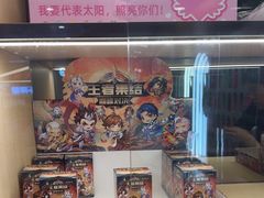 -海底捞火锅(江北万达商业广场店)