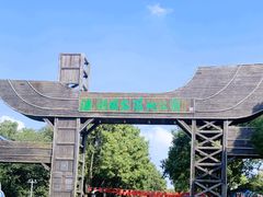 -溱湖国家湿地公园