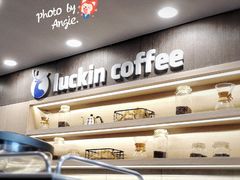 -瑞幸咖啡(人民路店)