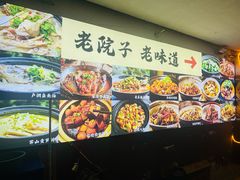 -军子大排档(迎春花园店)