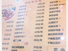 -东方宫·中国兰州牛肉拉面(三里屯店)