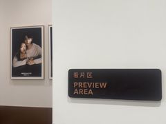 -海马体大师店(广州天汇广场IGC大师店)