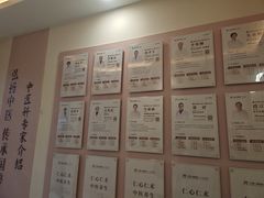 -上海仁爱医院