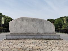 -淹城春秋乐园