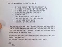 -上海静安香格里拉大酒店