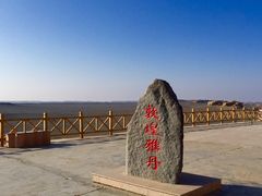 -敦煌雅丹国家地质公园