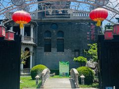 -卫鼎轩·曹公馆(鼓楼店)