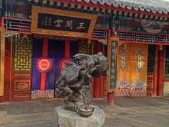 -白家大院·王府宫廷菜(苏州街店)