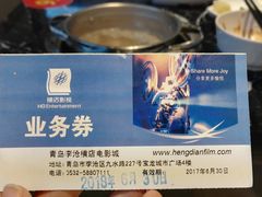 -横店电影城(李沧店)