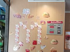 -麦当劳(美林湖店)