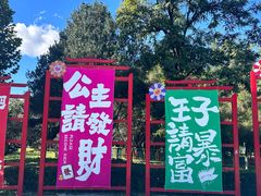 -青龙湖公园