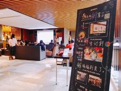 -西安凯悦酒店·湖畔中餐厅