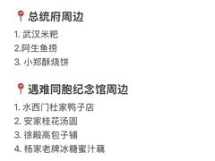 -李百蟹·江南蟹黄面(夫子庙店)