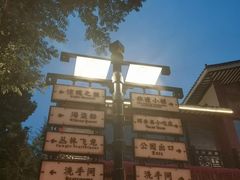 -济南方特东方神画