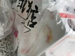 -矮子馅饼(大成路店)