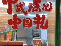 -良枫友信(陈家祠店)