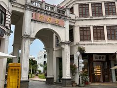 -海口骑楼老街历史文化街区