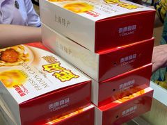 零售区-泰康食品(南京东路店)