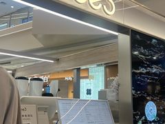 -Yee3·三号椰(上海中山公园龙之梦店)
