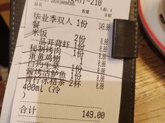 -新白鹿餐厅(龙游路总店·杭帮菜名店)