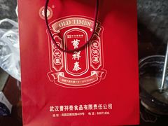 -曹祥泰(解放路店)