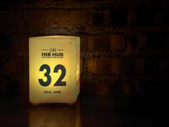 -HIB HUB公社(解放西路店)
