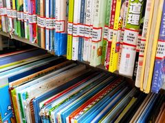 -西安市长安区图书馆