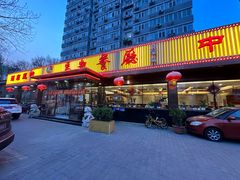 -马凯餐厅(长椿街店)