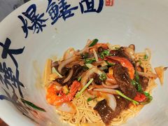 -李犟大爆鳝面·手工蟹黄包(湖滨西湖店)