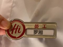 -海底捞火锅(翔龙天地广场店)