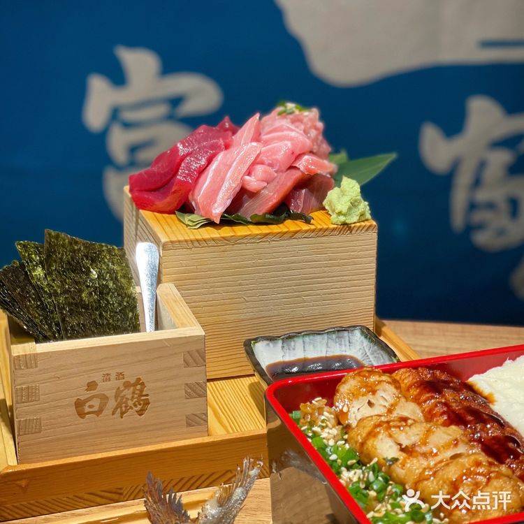 「鱼金水产」小众日料店的金枪鱼海鲜料理一级棒