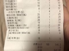 -马路边边串串香(双井直营店)