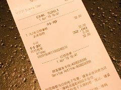 账单-星巴克(枣阳路店)