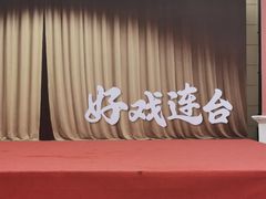 -枫叶小镇奥特莱斯