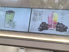 -喜茶(上海淮海中路渔阳里店)
