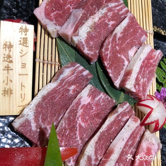 尚吉渔·碳烤和牛(时代枫林店)