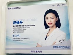 -美莱医疗美容医院