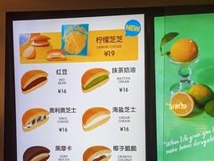 -泽田本家·铜锣烧(美罗城店)