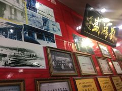 -刘鸿盛(罍街店)