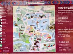 -靖西鹅泉风景区