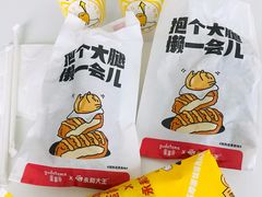 -永和大王(高新中四道店)