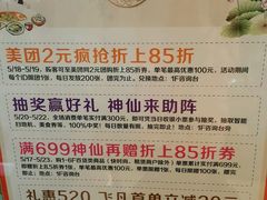 -天虹购物中心(石路店)