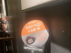 -呷哺呷哺(松江开元店)