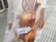 -吴山烤禽 (吴山路店)