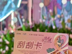 -天河城购物中心