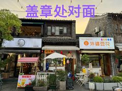 -皮市街