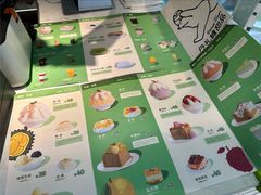 -丹礼糖甜品