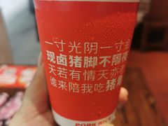 -猪角·闽南猪脚饭(华闽大厦店)